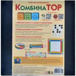 КомбинаТОР картинка 374289 - МосИгра